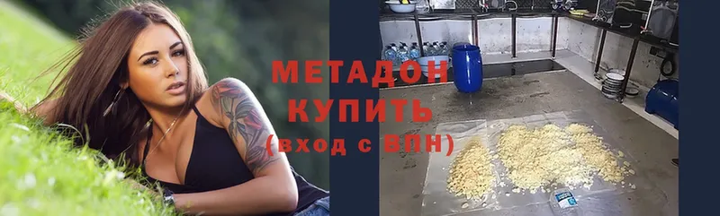 Цена Куртамыш ГАШ  мега ссылка  A-PVP  МЕФ  Cocaine 